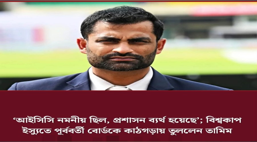news-banner